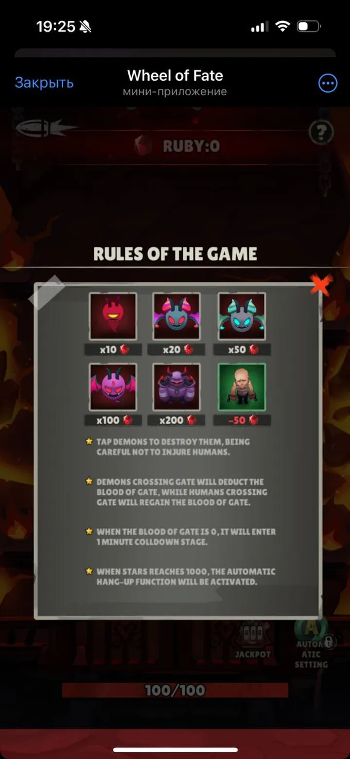 Wheel of Fate — Screenshot 6