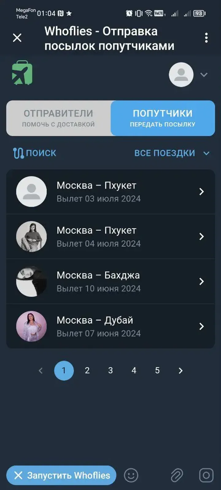 Whoflies - Ship parcels with travelers — Screenshot 2