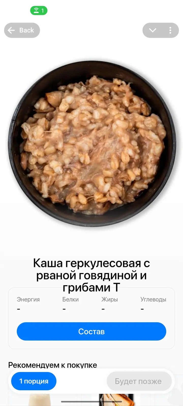 WINNERS — Screenshot 3