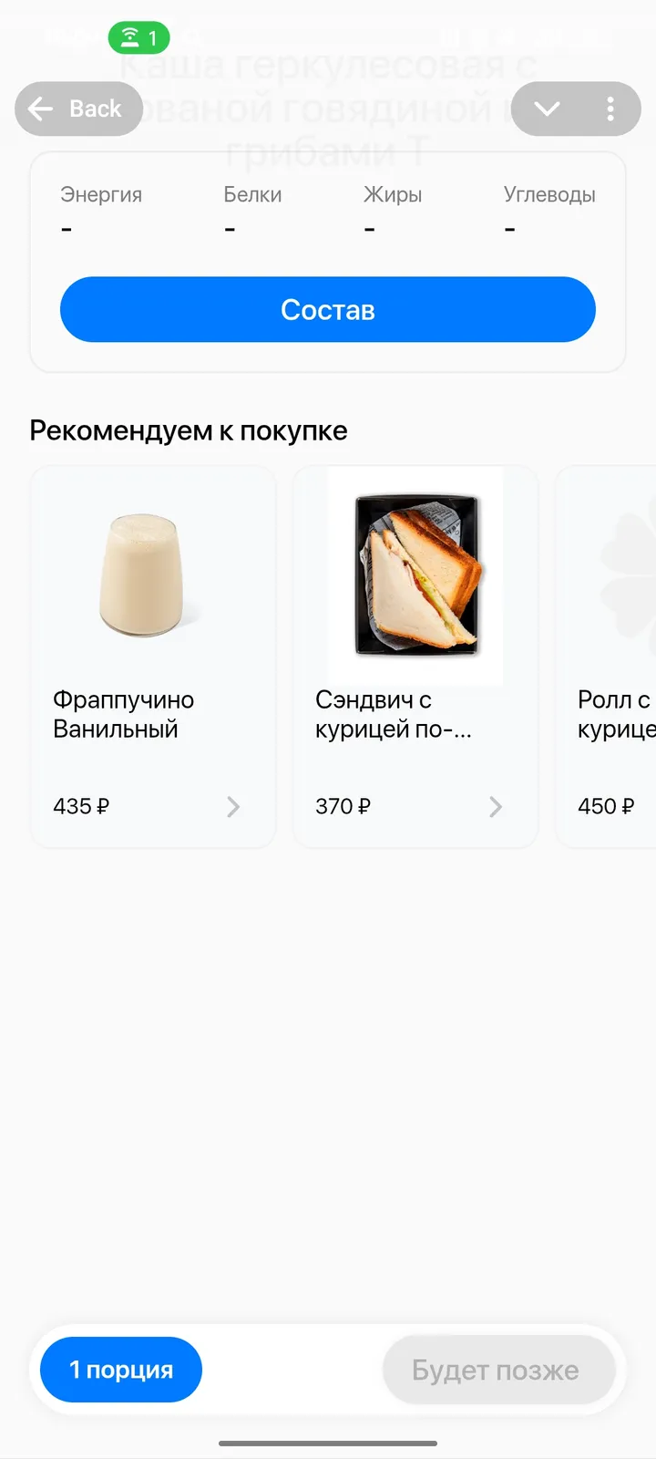 WINNERS — Screenshot 4