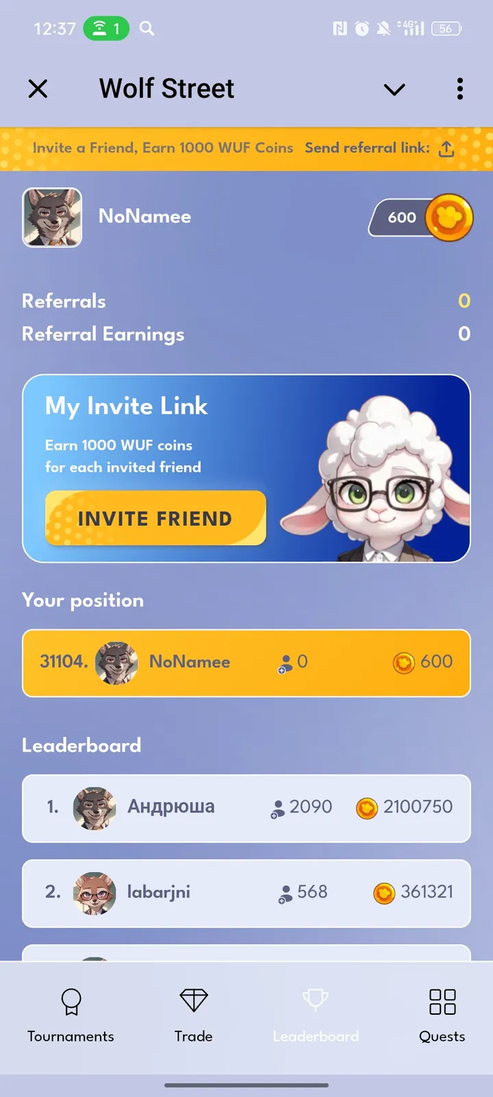 Wolf Street — Screenshot 3