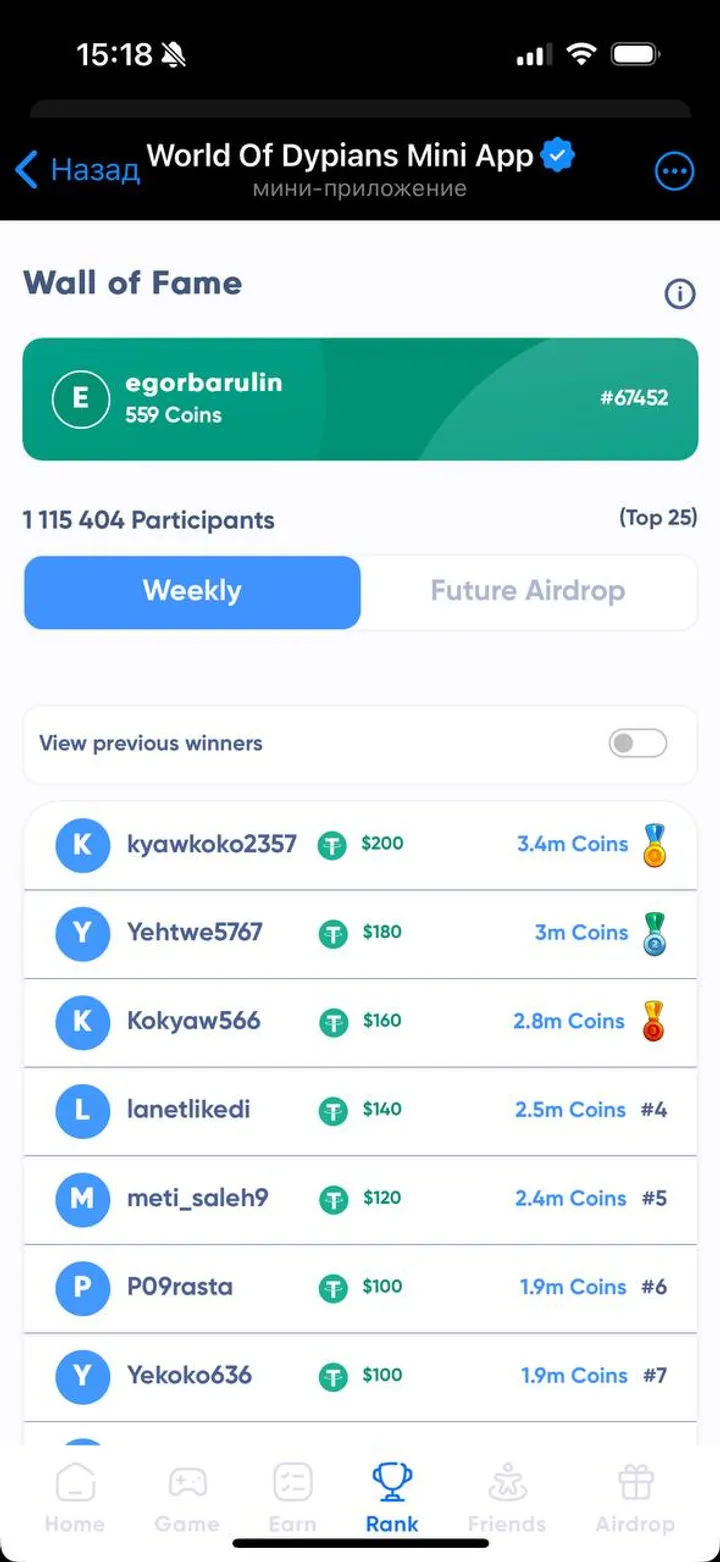 World Of Dypians Mini App — Screenshot 3