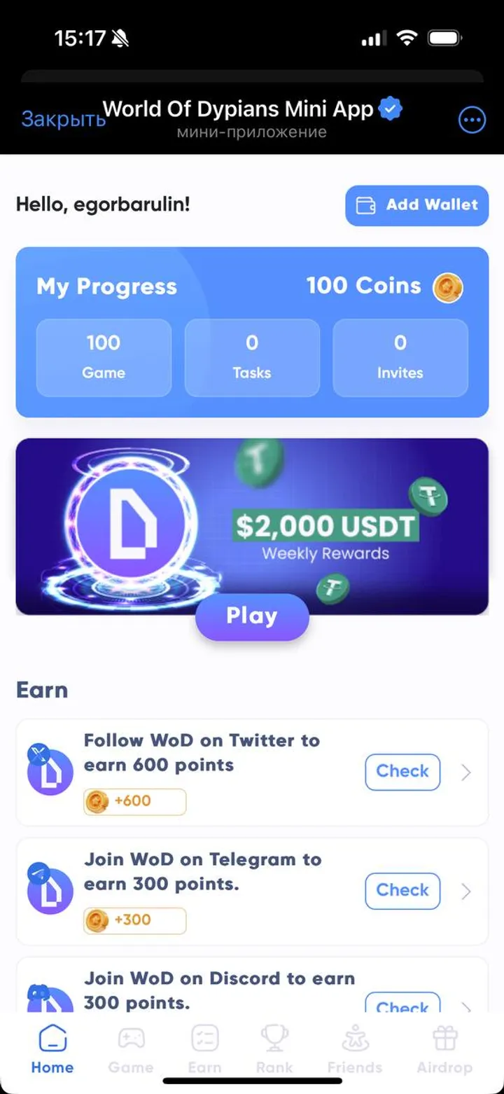 World Of Dypians Mini App — Screenshot 4