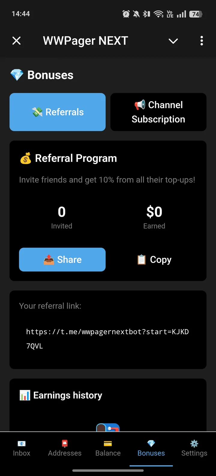 WWPager NEXT — Screenshot 3