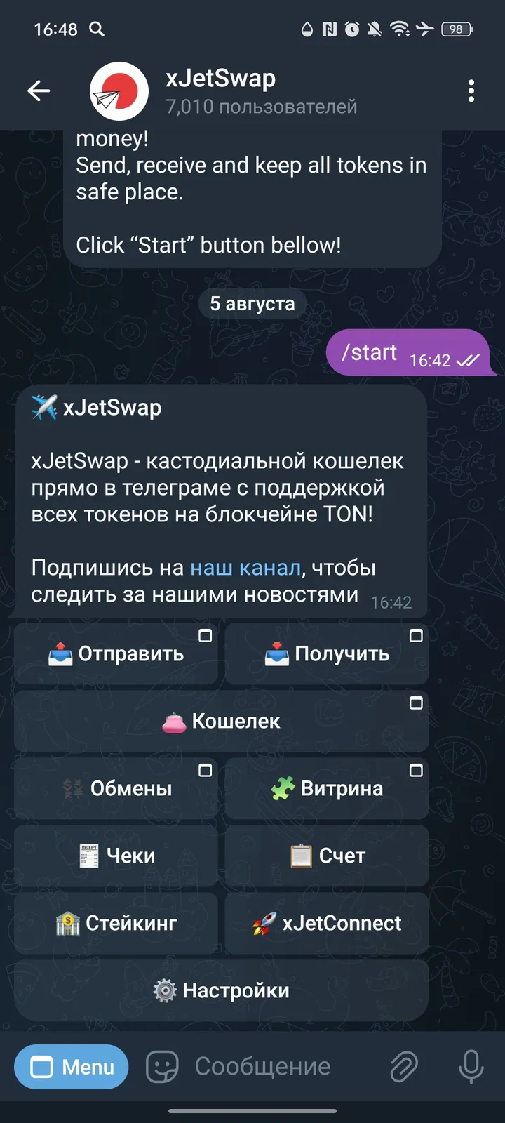 xJetSwap — Screenshot 1