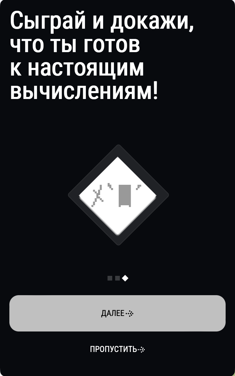 xNode: Core Protocol — Screenshot 3