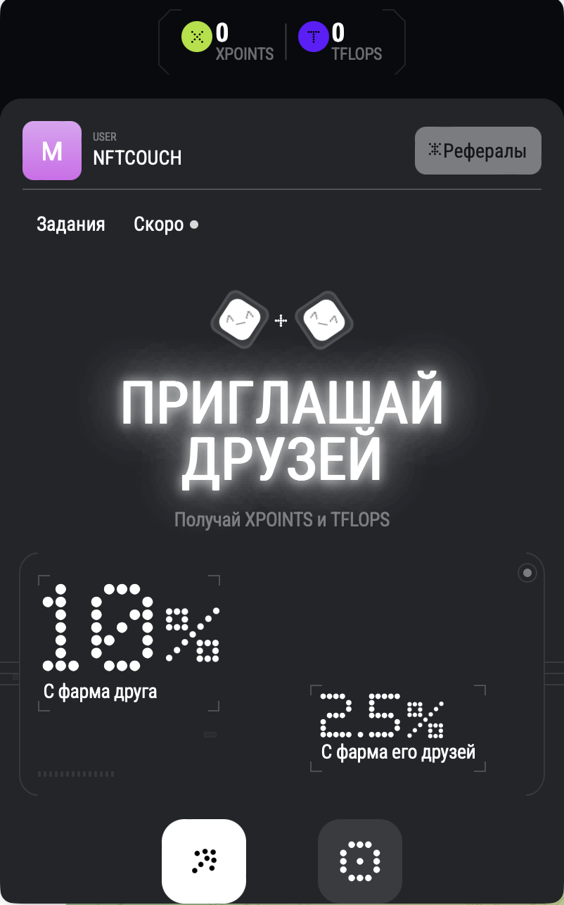 xNode: Core Protocol — Screenshot 4