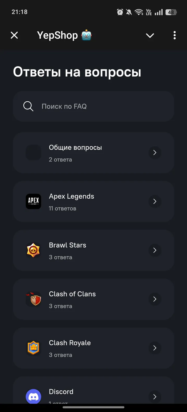 YepShop 🤖 — Screenshot 1