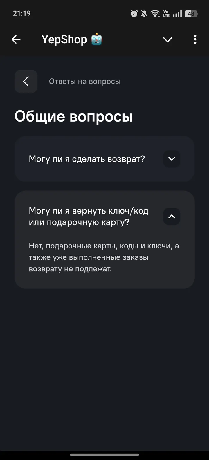 YepShop 🤖 — Screenshot 2