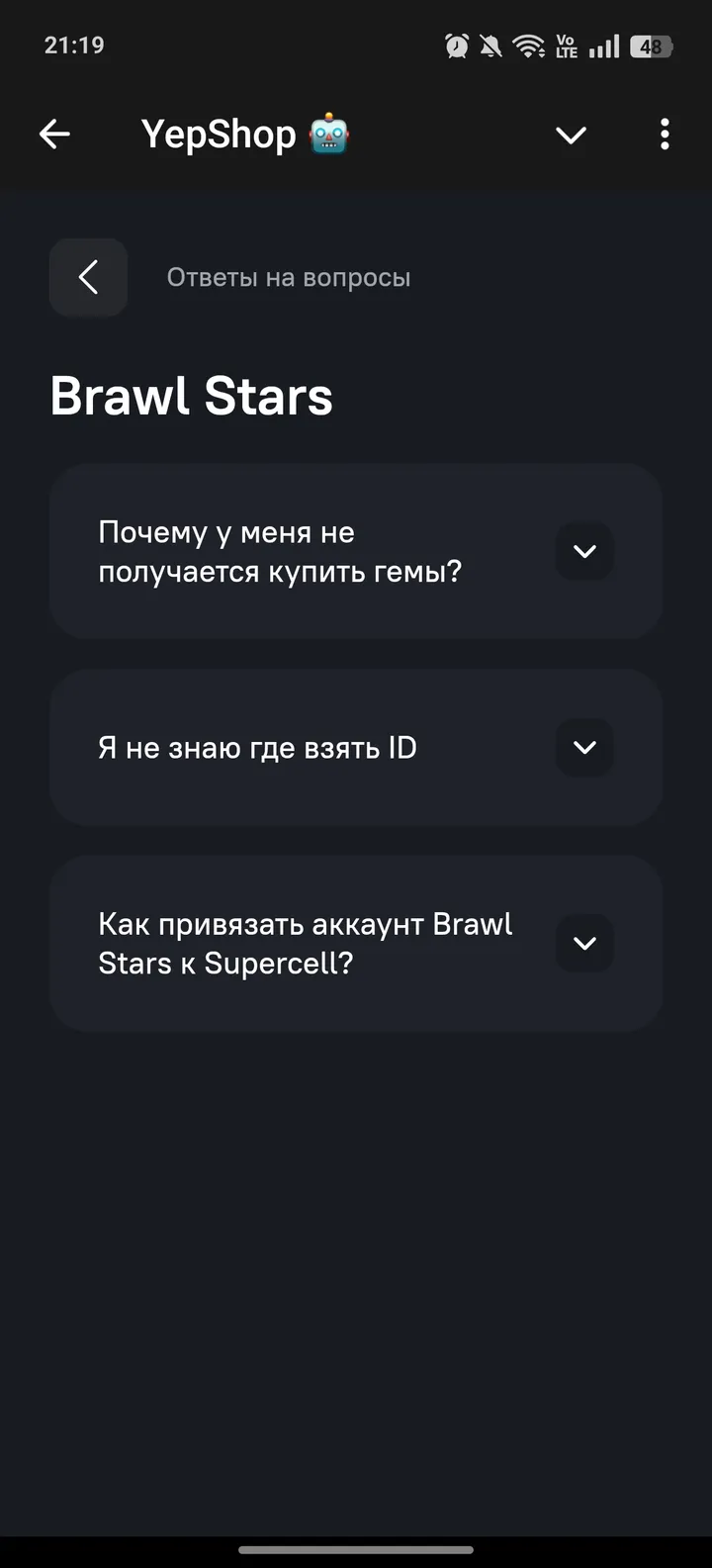 YepShop 🤖 — Screenshot 3