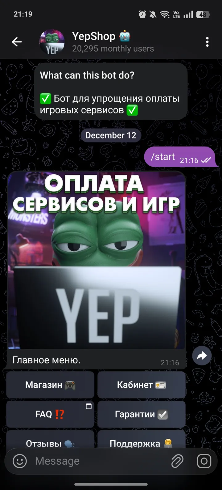 YepShop 🤖 — Screenshot 4