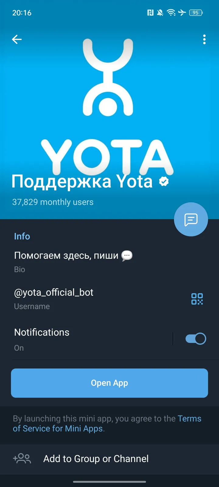 Поддержка Yota — Screenshot 2