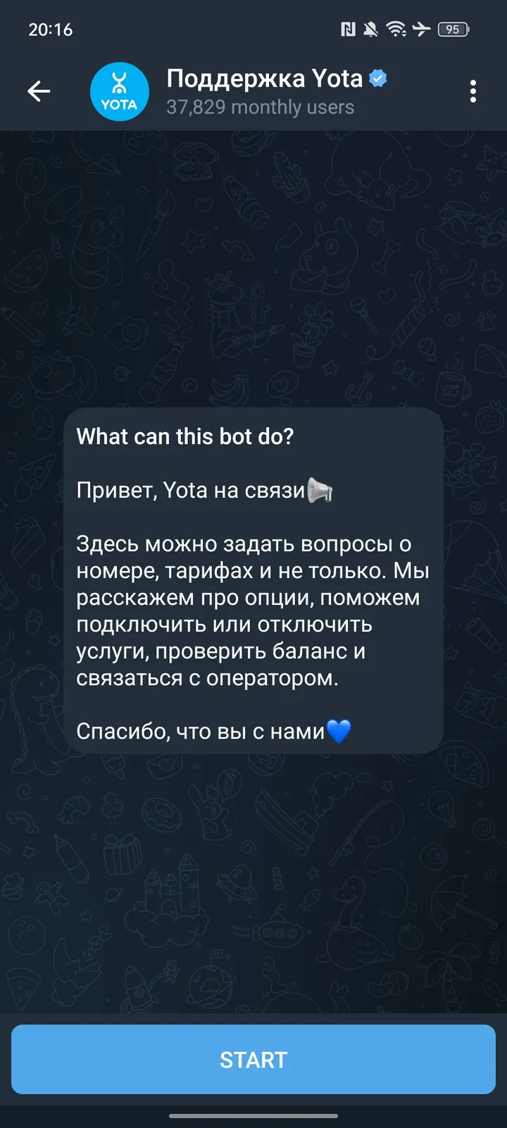 Поддержка Yota — Screenshot 4