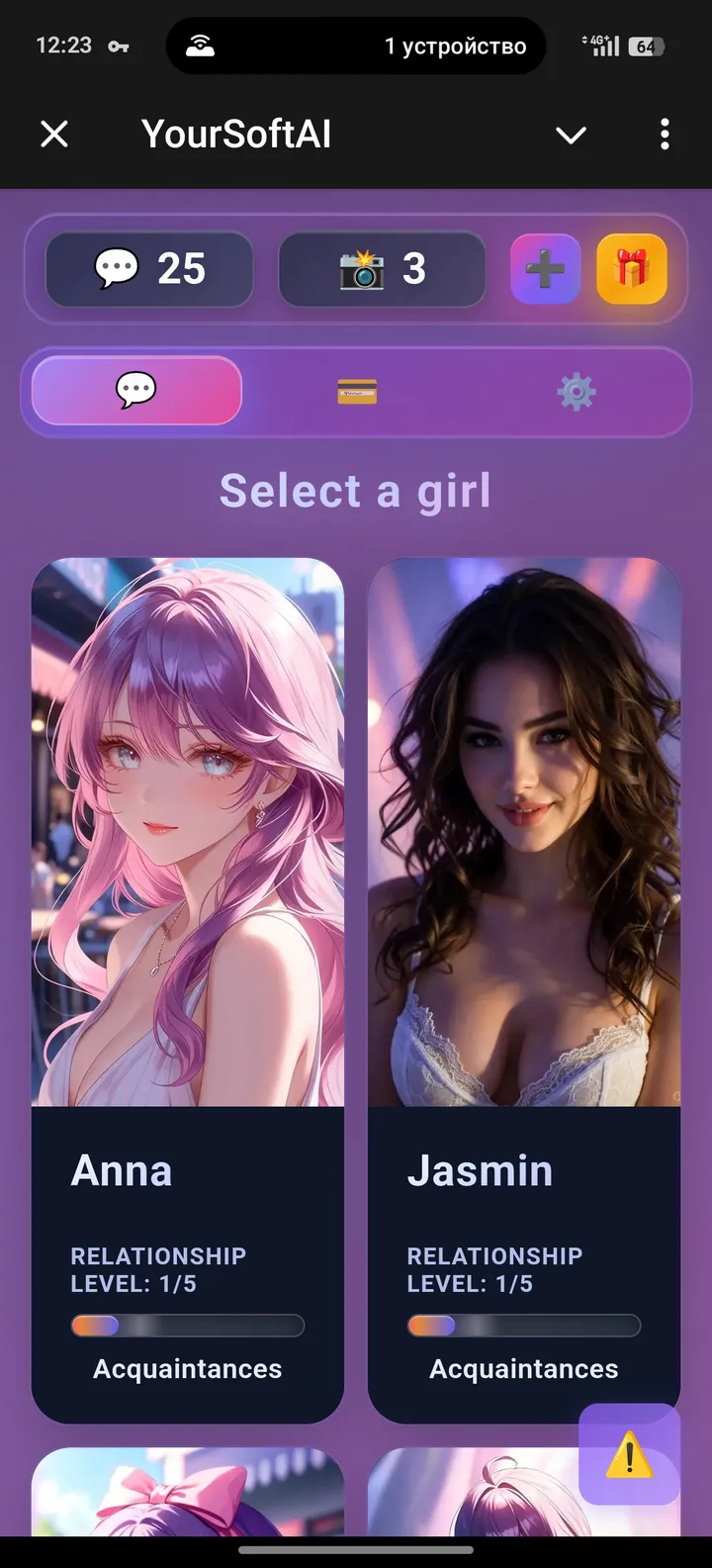 YourSoftAI — Screenshot 1