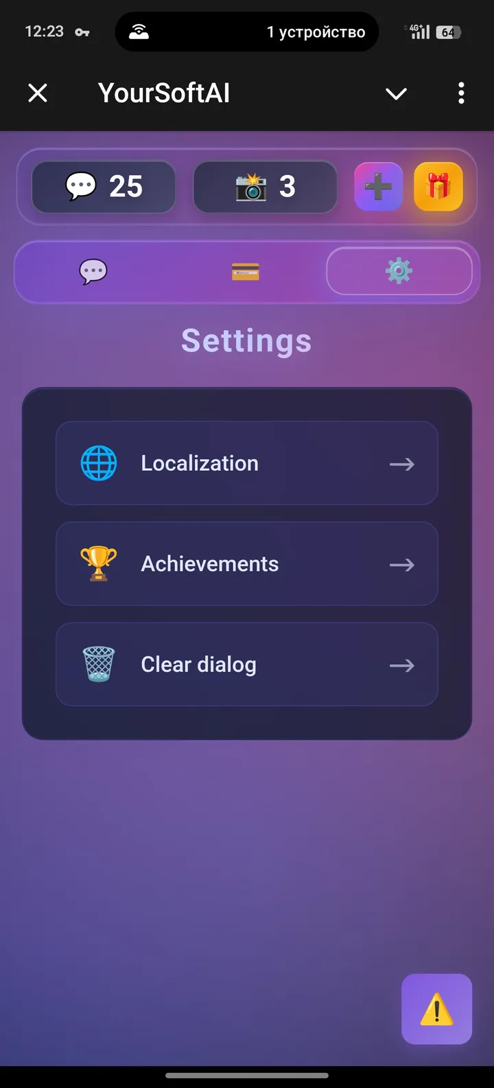 YourSoftAI — Screenshot 3