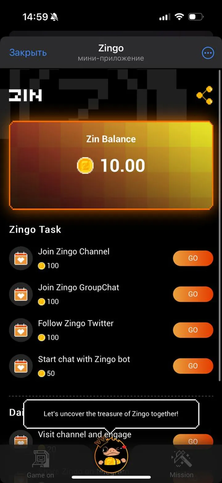 Zingo — Screenshot 2