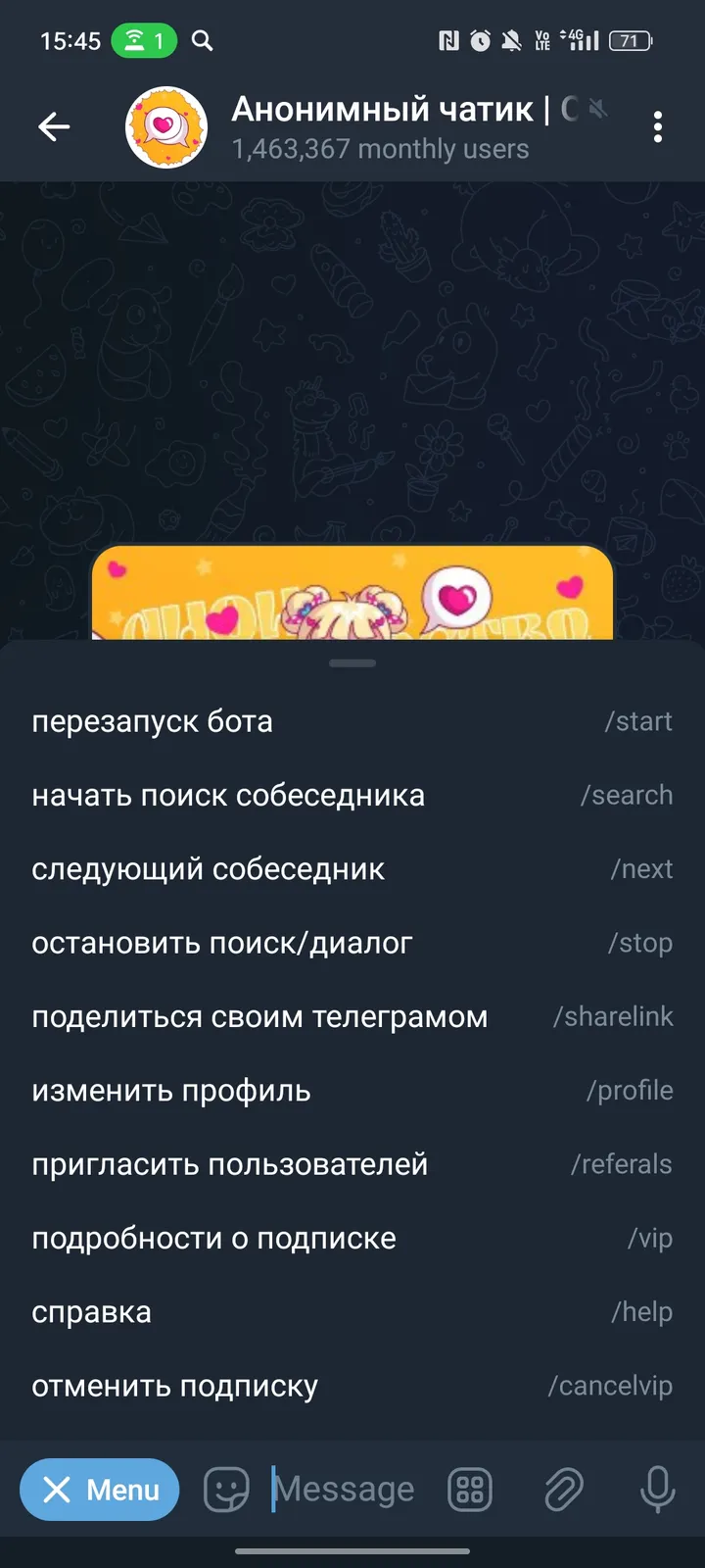 Анонимный чатик | Общение, Рулетка — Screenshot 2
