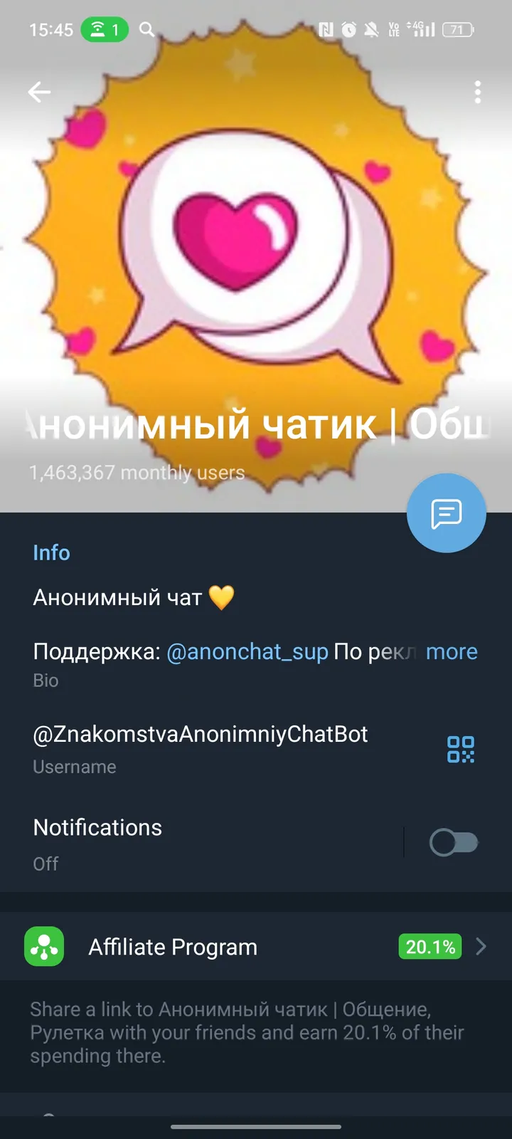 Анонимный чатик | Общение, Рулетка — Screenshot 4