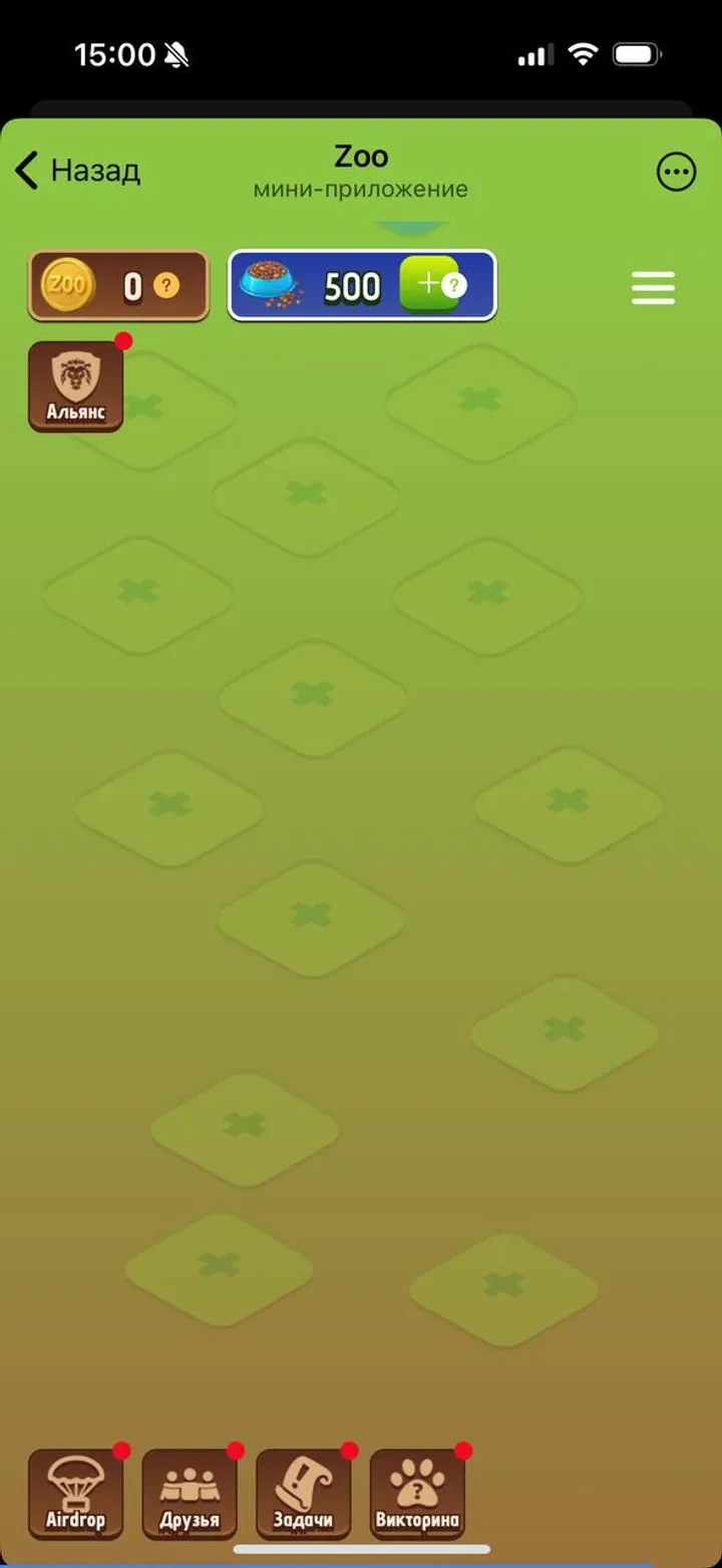 Zoo — Screenshot 1