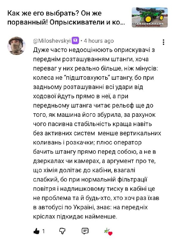 Комментарий профессионала.