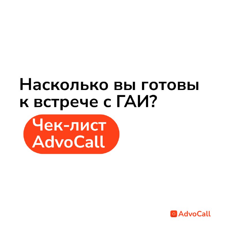 Проверки на дорогах в праздники: чек-лист для защиты ваших прав  В праздничны...