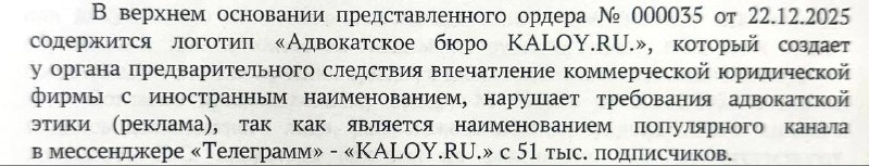 Следователь под Новый год подарил повод улыбнуться.  Вы читаете выдержку из п...