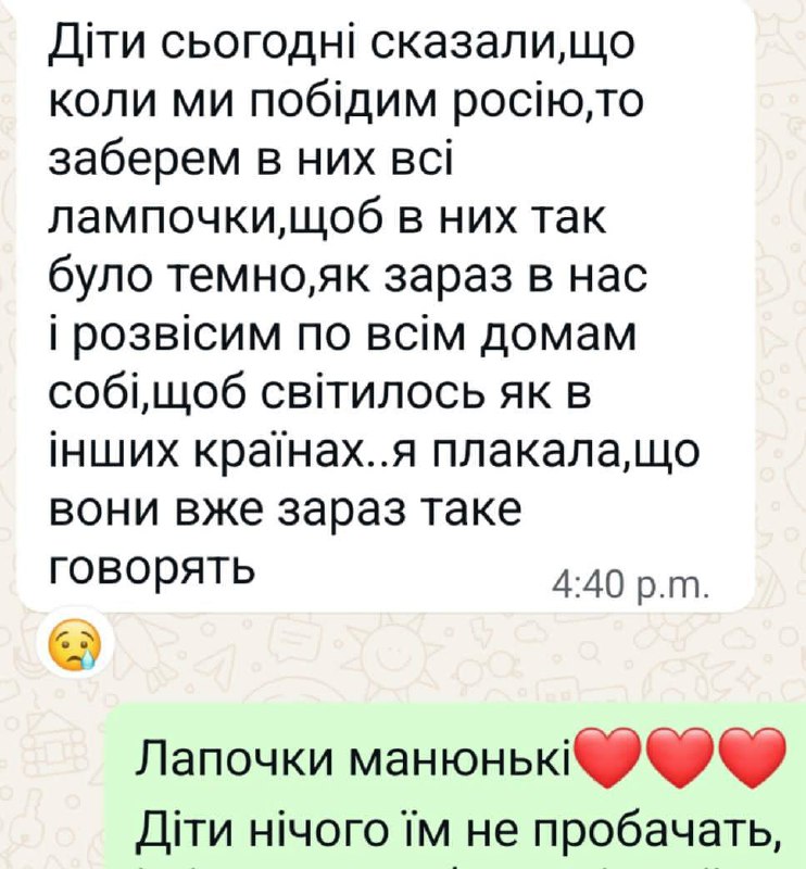 Киев. дети 5 лет