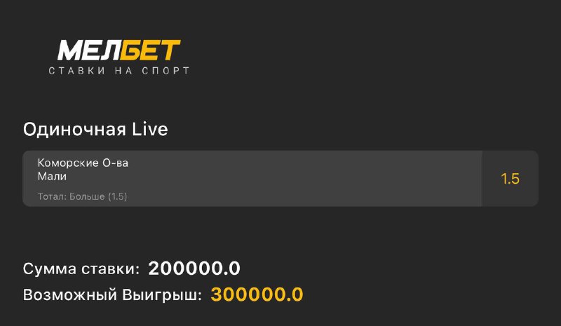 ЕЩЕ ОДНУ ТАЩИМ!