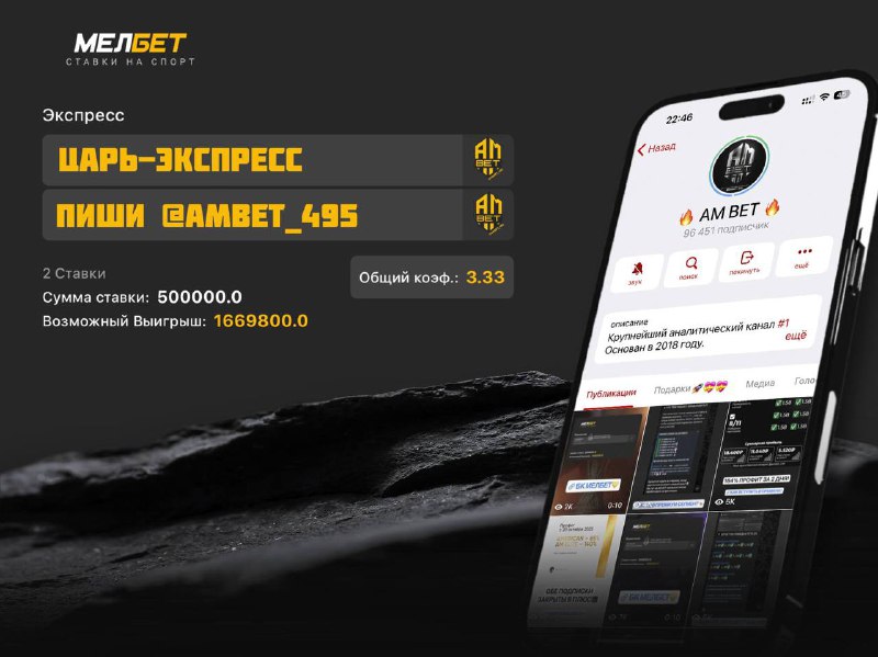 ЗАРЯЖАЮ ЦАРЬ-ЭКСПРЕСС  ВОТ ОН, НОВЫЙ ЦАРЕВИЧ, скоро примет эстафету победител...