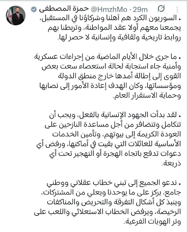 وزير الإعلام حمزة المصطفى عبر حسابه في إكس:  • السوريون الكرد هم أهلنا وشركاؤ...