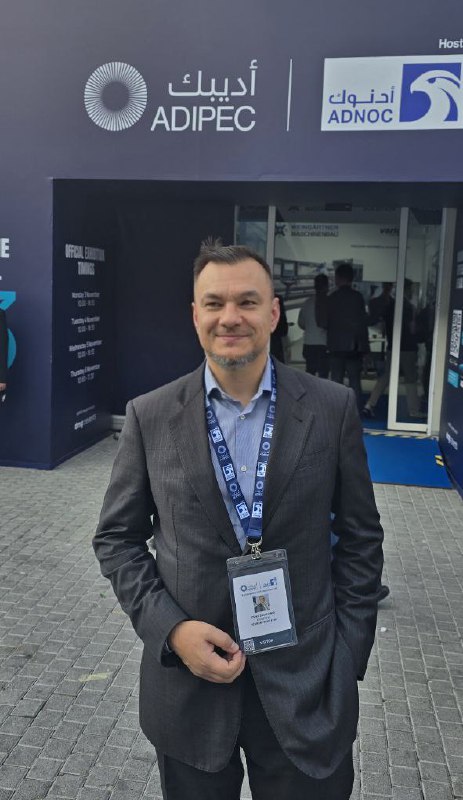 На прошлой неделе на конференции ADIPEC в Абу-Даби снова поймал себя на мысли...