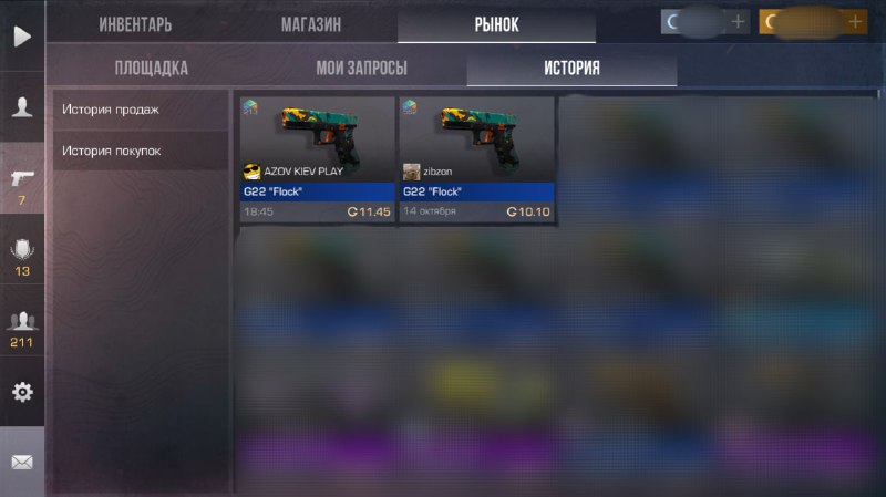 Вывели ещё G 21.55!    Приглашайте друзей и получайте G 2 за каждого реферала...