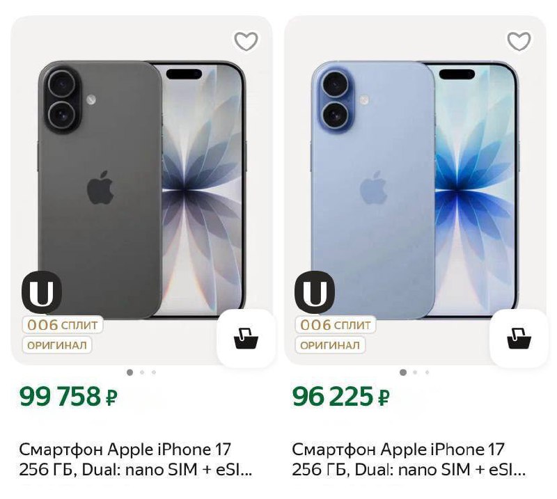 Цены на все айфоны резко взлетели до 20%   Если в декабре iPhone 17 стоил 69....