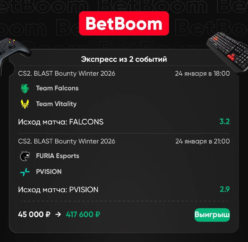 МОЙ САМЫЙ БОЛЬШОЙ ВИН          по моему промокоду Aunkere при регистрации на ...