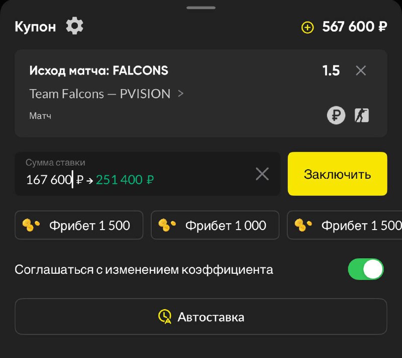 Есть мысль так сделать, мнение?