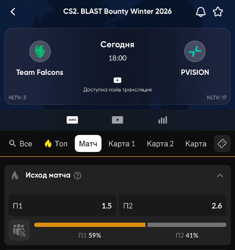Задание на финал!    Первые 5 человек, те кто угадают количество киллов Ильи ...