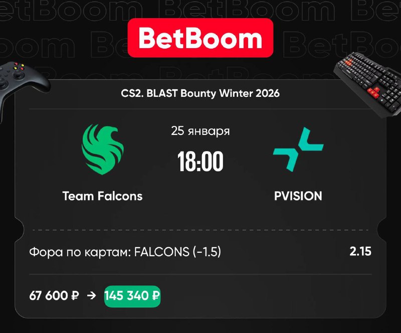 ИЛЮШКА МОНЕСИ ЕБИ          по моему промокоду Aunkere при регистрации на BetBoom