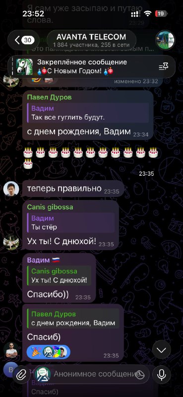 Вадим, несмотря на то, что день вот-вот завершится, никогда не поздно почитат...