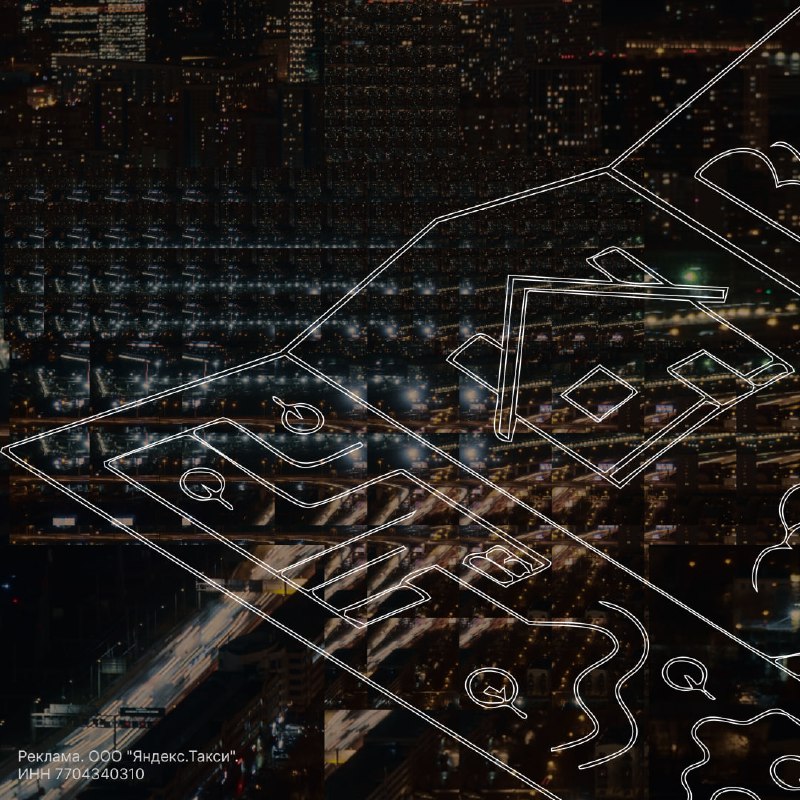 Яндекс открыл доступ к внутреннему инструменту для аналитиков — Atlas. Раньше...