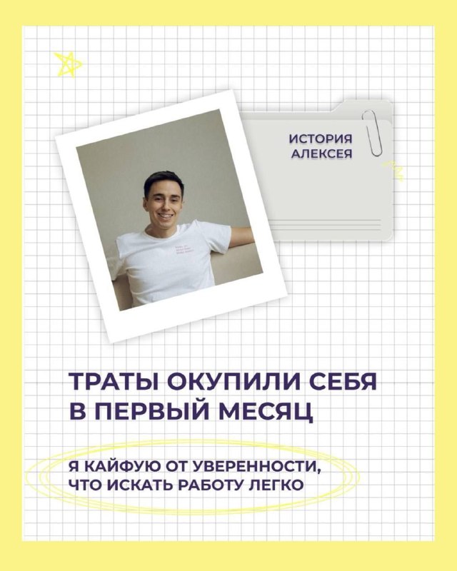 Траты, которые окупили себя в моей IT-жизни  Твоему вниманию — честная, места...