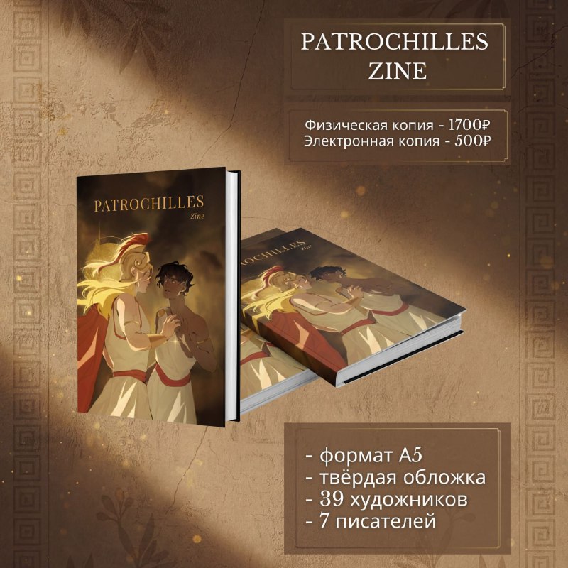 Ещё до китаефд у меня была и до сих пор есть моя главная и самая любимая в жи...