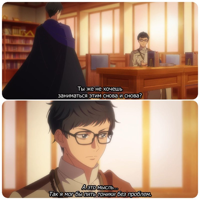 Боже, ну они    Этим это тем самым да, а тоники помогают ему не уставать во в...