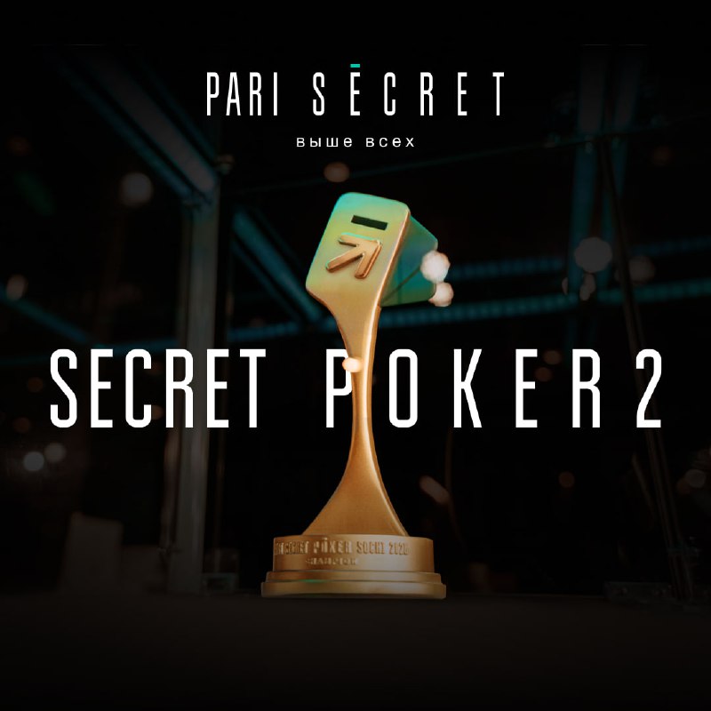 Последний раунд. Забери своё  Сегодня стартовал финальный рейтинг за инвайты ...