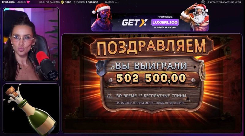 Промики на 500 руб (VGR х30)  Для активации у вас должен быть ранее совершенн...