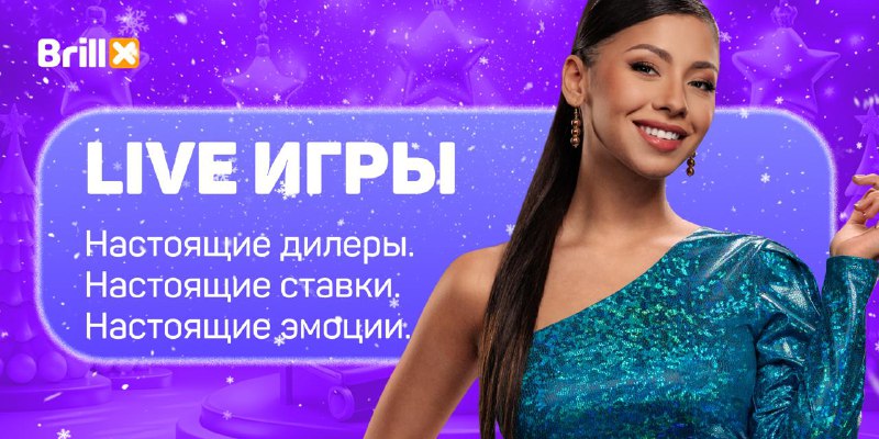 LIVE игры — это не просто слоты, это взрывной кайф!    Блэкджек, рулетка, бак...