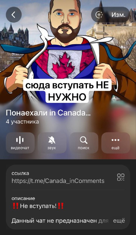 Немаловажный факт, на который стоит обратить внимание в нашем сообществе — ча...