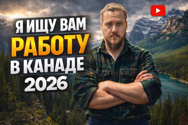 Спойлер завтрашнего ролика    Можно повыпрашивать у вас  ?