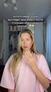 Псиллиум - шелуха подорожника, 200 гр  Несколько ложек в день и ЖКТ работает ...