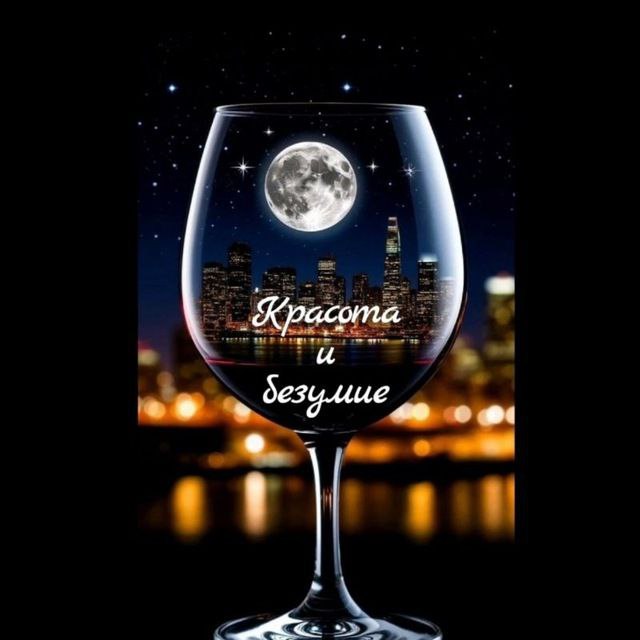 Чат с 21 года .     Уютная атмосфера. Для позитивного общения   .  Беседа для...