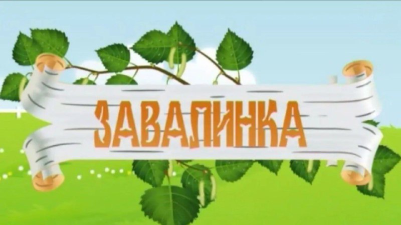 Чат для душевного общения     Ограничения: • Строго 30+ кому нет 30 просим не...